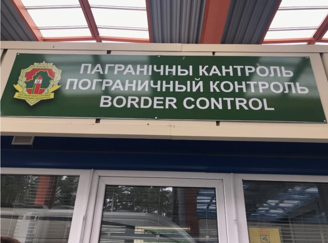 103_9_BorderControl